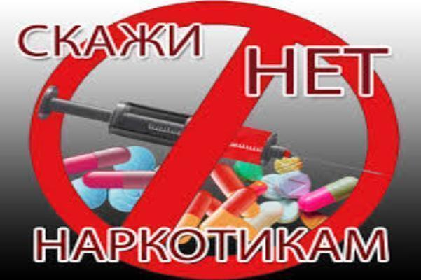Число наркоманов в Таганроге снизилось на 4,5%