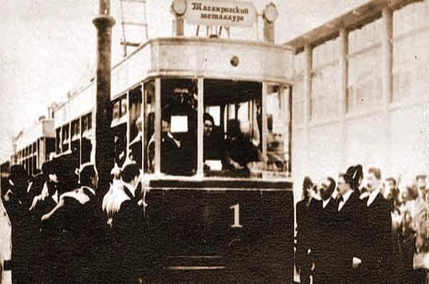 91  год назад в Таганроге впервые подняли вопрос о целесообразности трамвайного движения