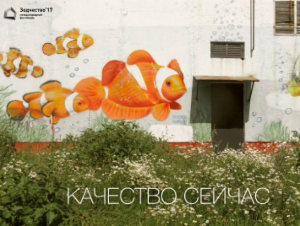 Проект Анны Кочергиной в Таганроге отмечен дипломом Союза архитекторов России