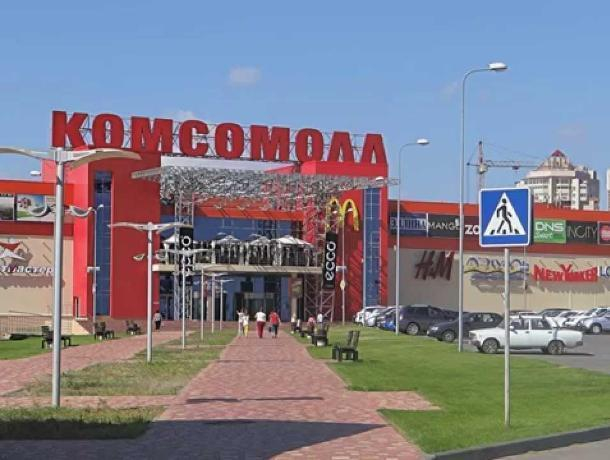 Таганрогская компания сделает из волгоградского ТРК еще один «Мармелад»