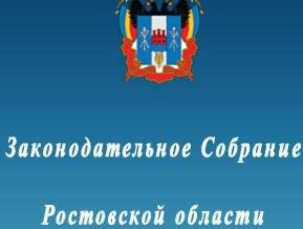«Единая Россия» в Таганроге  определилась с главными претендентами на мандаты в областной парламент