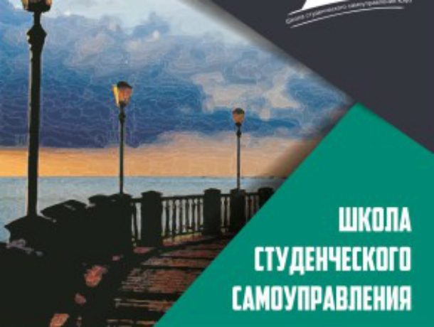 В ИТА ЮФУ Таганрога проходит второй чемпионат по стандартам WorldSkills Russia