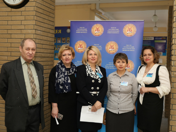 «Будущее в настоящем» - в Таганроге прошел областной образовательный форум