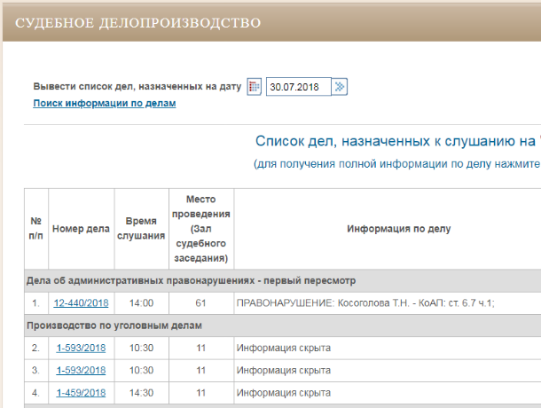 Блогеру Таганрога Некто предложил взятку  за то, чтоб тот отстал от депутата