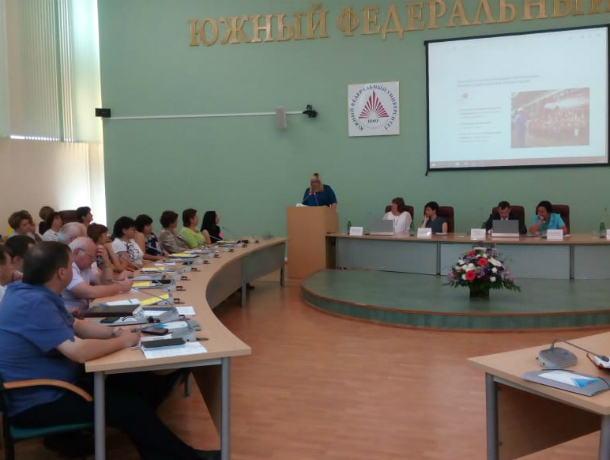 Педработники Таганрога  собрались на конференцию, чтобы обсудить достижения и проблемы
