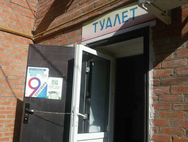 Тема выборов в Таганроге достанет вас даже в туалете