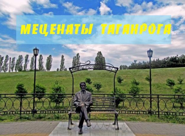 Узнайте все о «Меценатах Таганрога» в новой увлекательной квест-экскурсии