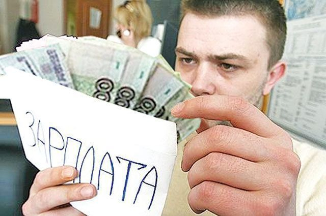 Администрация Таганрога вновь начала борьбу с зарплатами в конвертах