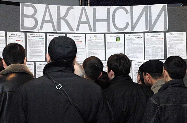 Безработные жители Таганрога станут получать повышенное пособие