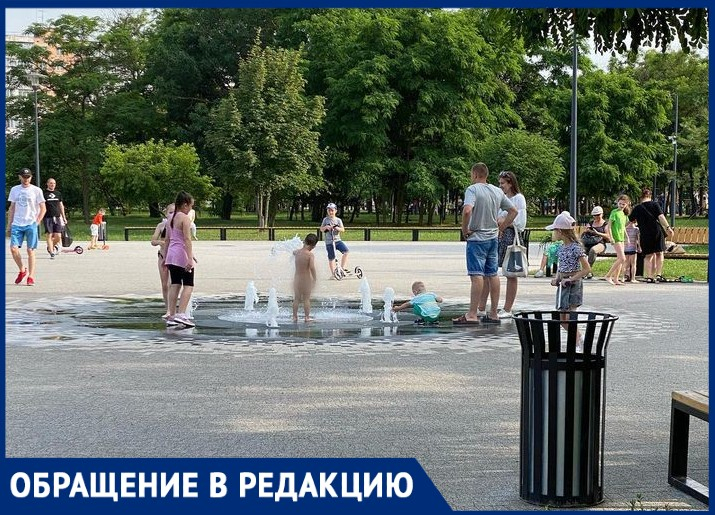 Парк 300 летия таганрог карта