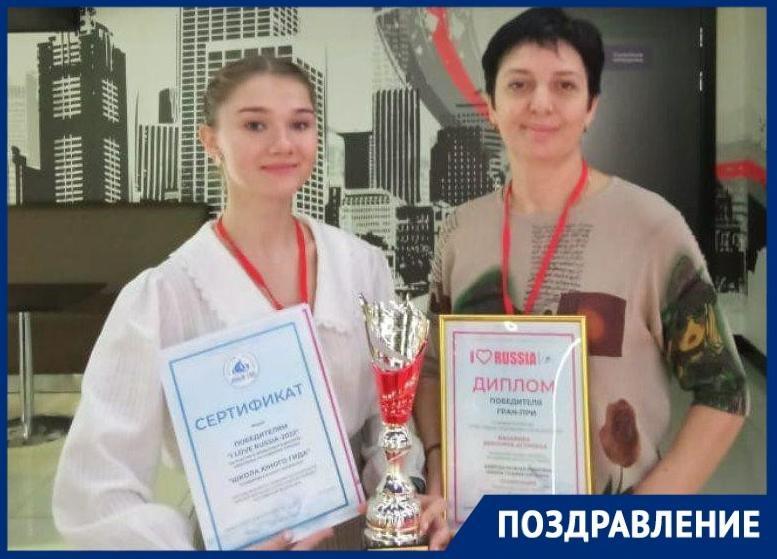 Школьница из Таганрога победила во Всероссийском чемпионате