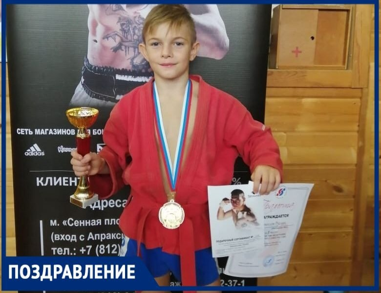 Поздравляем таганрожца Руслана Томилова, с победой в международном турнире по боевому самбо