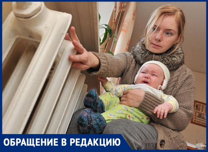 Медленная «смерть» в своей квартире: жители Таганрога замерзают без отопления, света и горячей воды