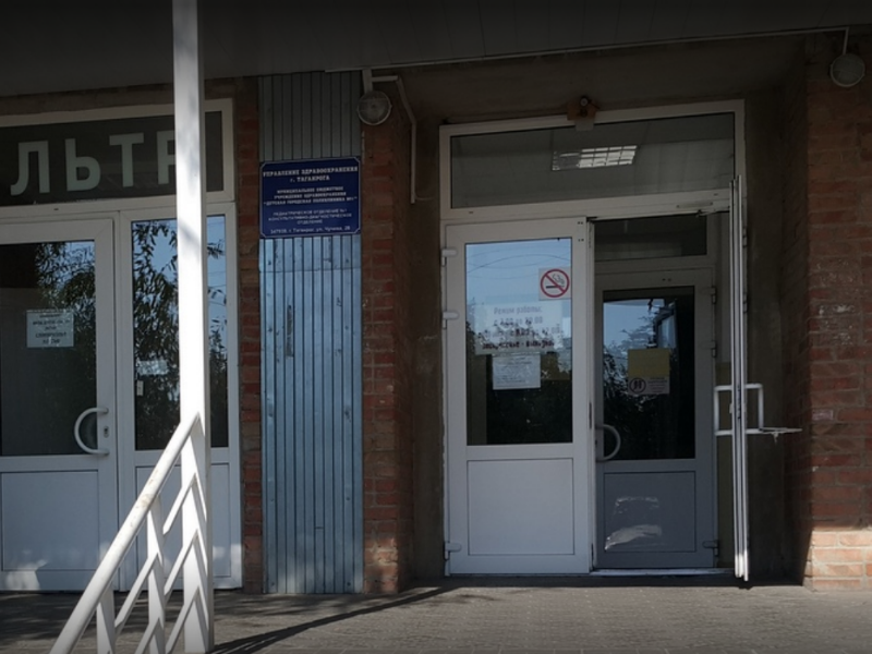 Две поликлиники разделят между собой жителей «Русского поля» и «Простоквашино» в Таганроге