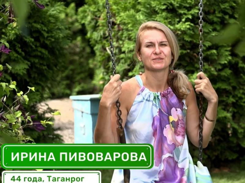 Таганроженка приняла участие в программе «4 дачи» телеканала «Пятница»