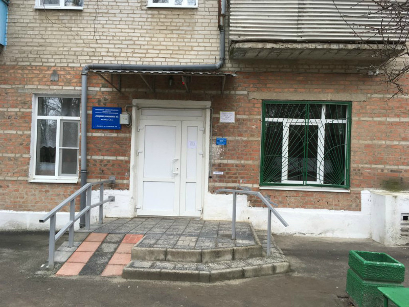 Детские поликлиники Таганрога приводят в порядок