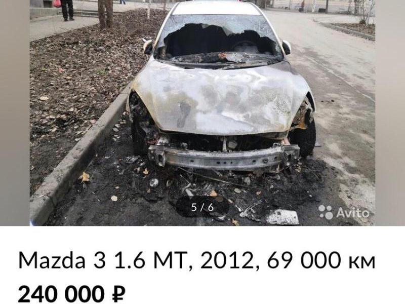 За 240 тысяч таганрожец продает на Авито сгоревшую «Мазду»