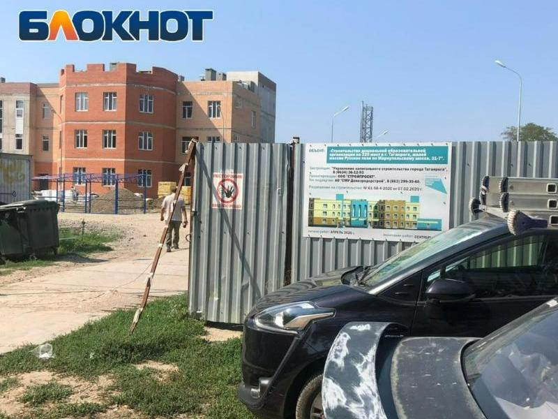 47 млн направили на оснащение двух детских садов Таганрога