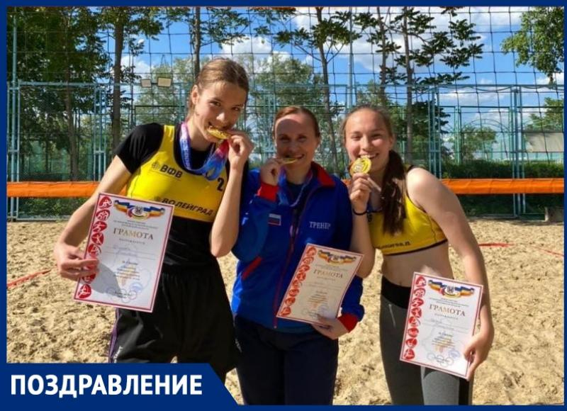 Чемпионами РО по пляжному волейболу стала команды из Таганрога МБУ"СШ 3»