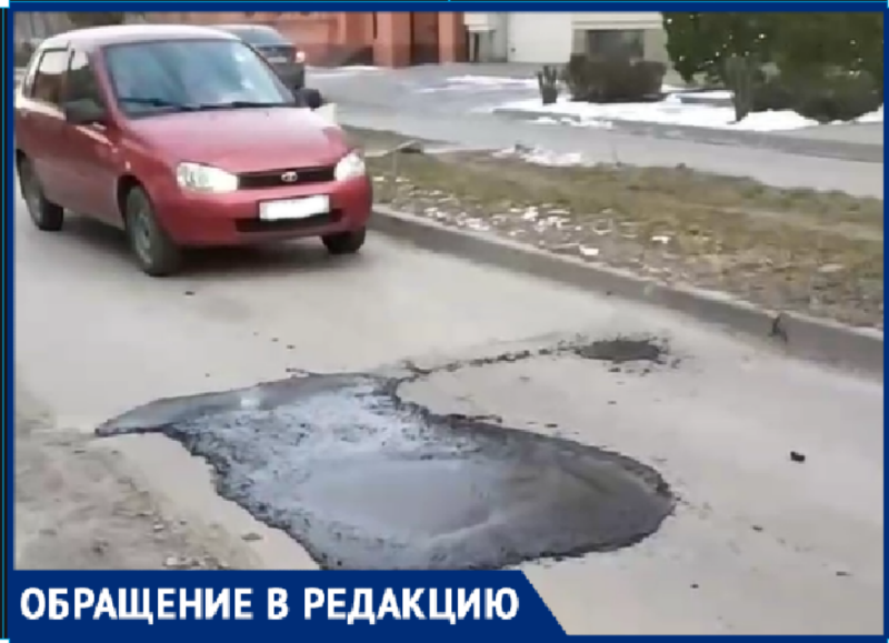 Смолянистой жижей в Таганроге ремонтируют дороги