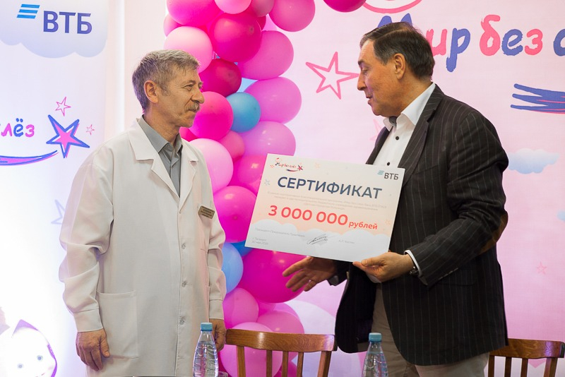 Банк «ВТБ» подарил 3 млн рублей  Детской городской больнице в Таганроге