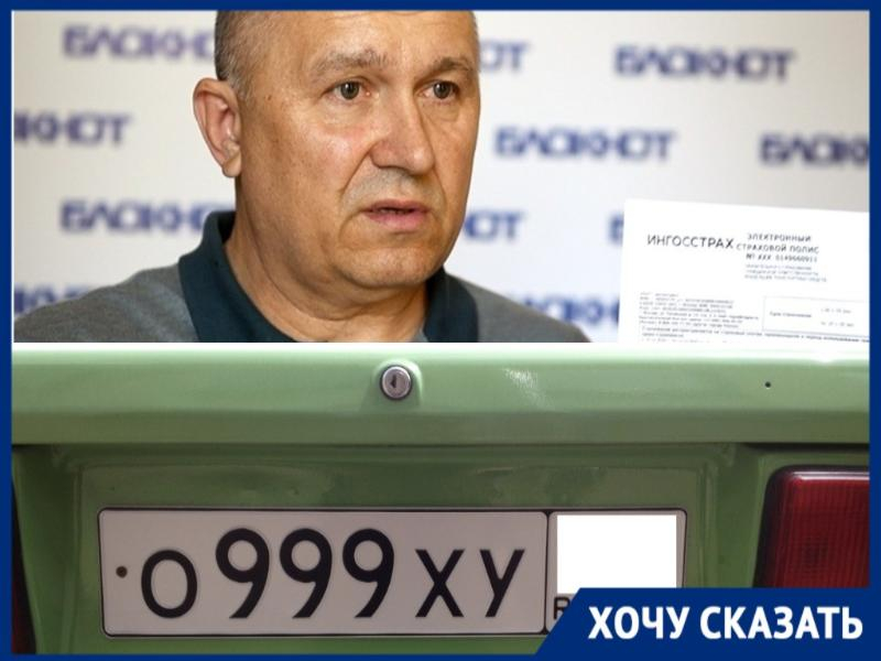 Номера есть, а машины нет: в Таганроге мужчина стал жертвой мошенничества со стороны «гаишников»