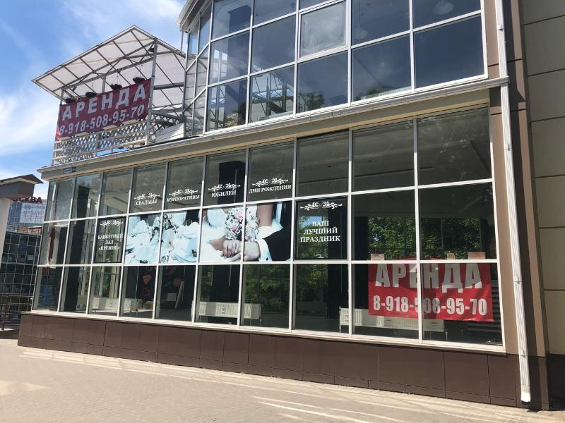 Сотни коммерческих площадей стали продаваться и сдаваться в Таганроге