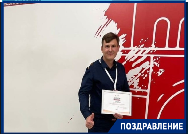 Таганрожец стал «Лучшим добровольцем Ростовской области»