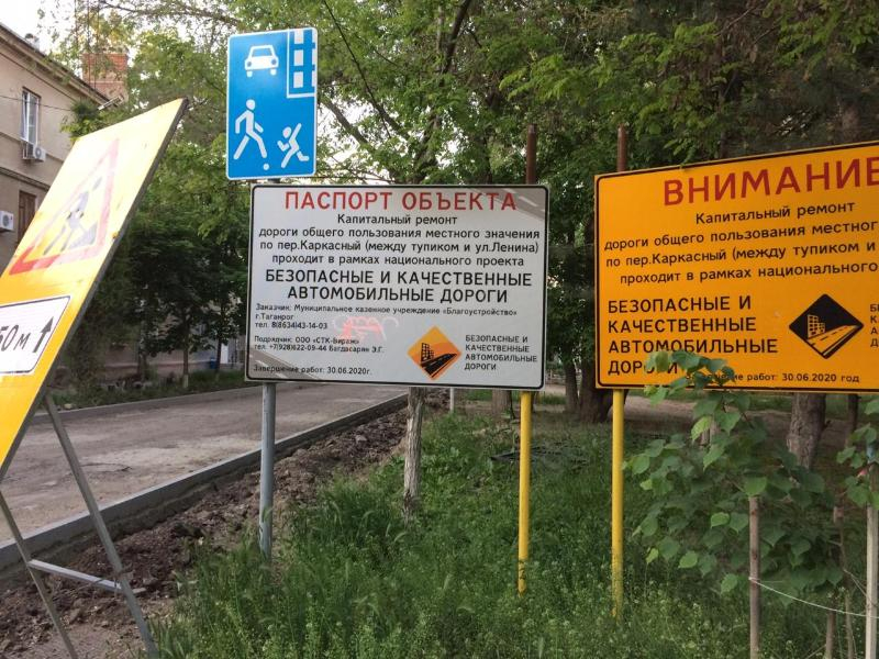В Таганроге активно начали ремонтировать дороги