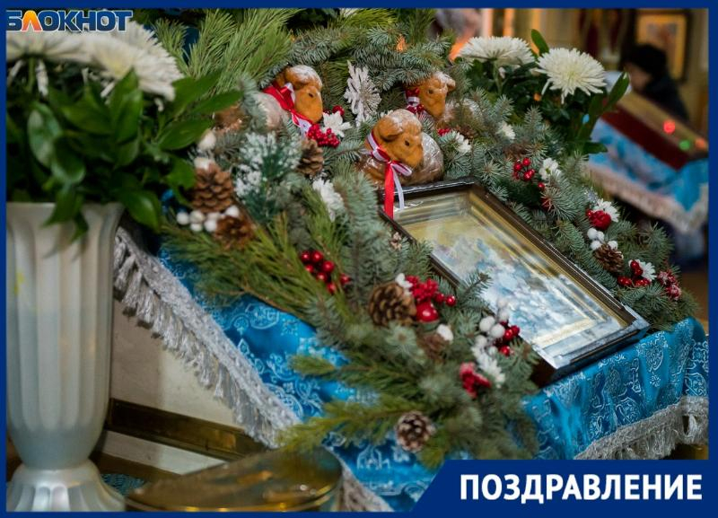 «Блокнот Таганрог» поздравляет всех православных христиан с Рождеством