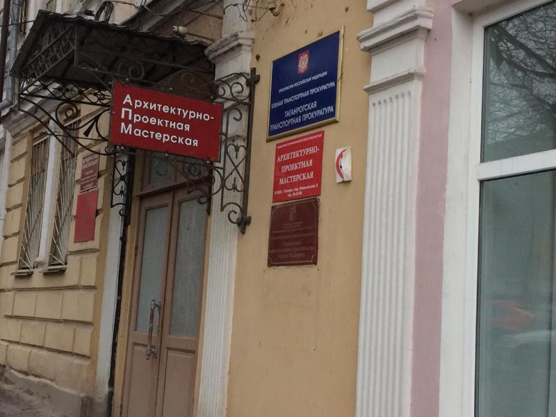 В Таганроге организация заплатит штраф в сто тысяч рублей