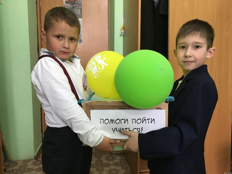 В Таганроге стартовала благотворительная акция «Помоги пойти учиться»