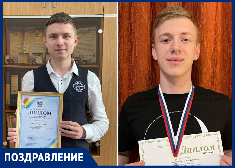 Юные таганрожцы в числе призёров и победителей Всероссийской олимпиады школьников