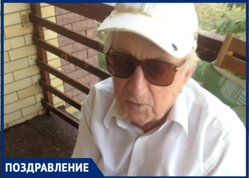 95 лет исполнилось таганрожцу, ветерану ВОВ Борису Беспалову