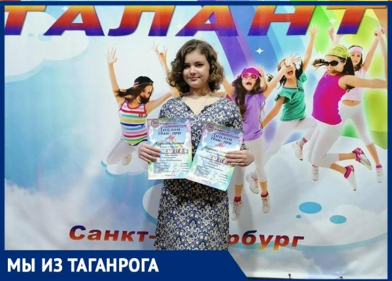 Участница «Голос. Дети» из Таганрога покорила жюри конкурса «Радуга талантов» в Санкт-Петербурге