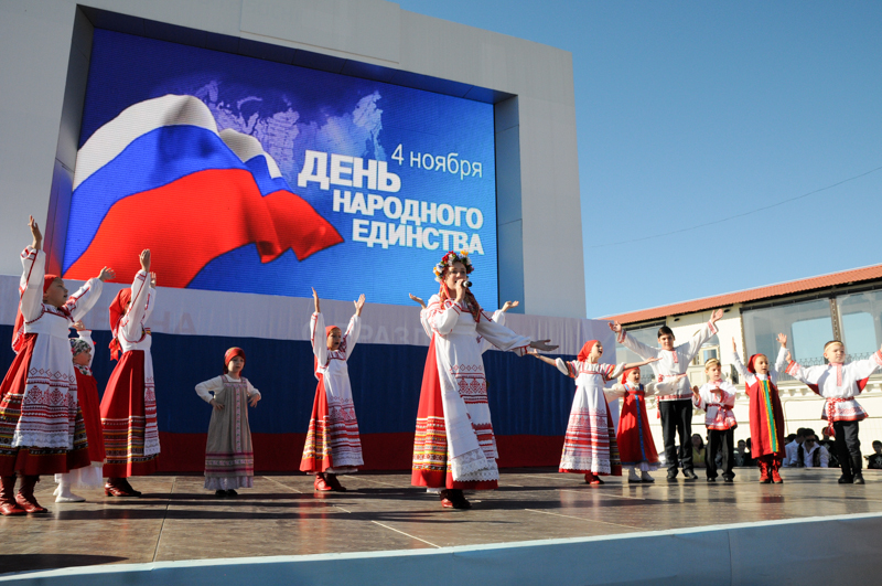Сегодня, 4 ноября, Таганрог отмечает День народного единства