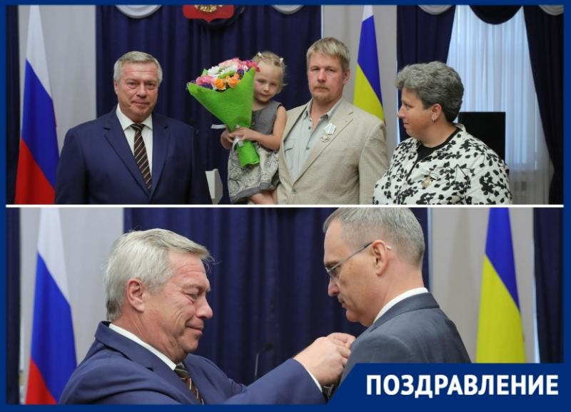 Губернатор наградил семью и врача из Таганрога