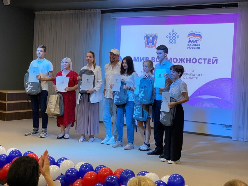 7 школьников Таганрога стали экспертами по здоровому питанию