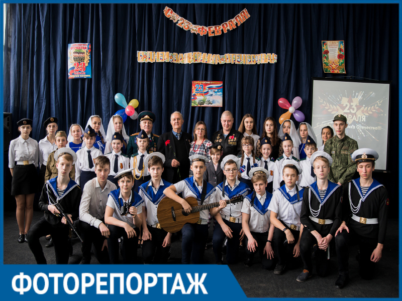 Учащиеся 23 школы Таганрога уcтроили праздник для ветеранов боевых действий