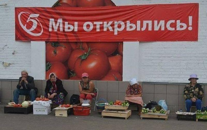 Торговля овощами с пола в Таганроге стала нормой