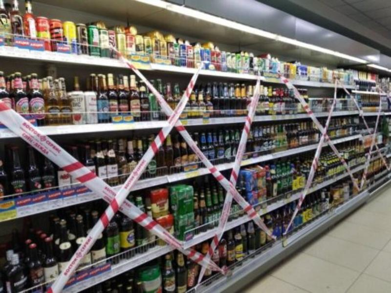 Завтра в Таганроге нельзя будет купить алкоголь в магазинах