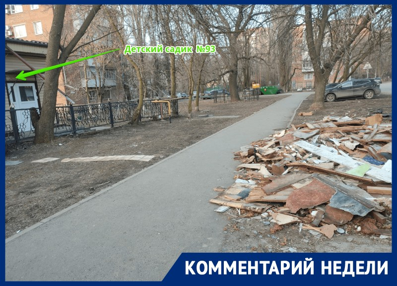 После публикации «Блокнот Таганрог» администрация пообещала за 2 дня убрать мусор от бывшего ларька
