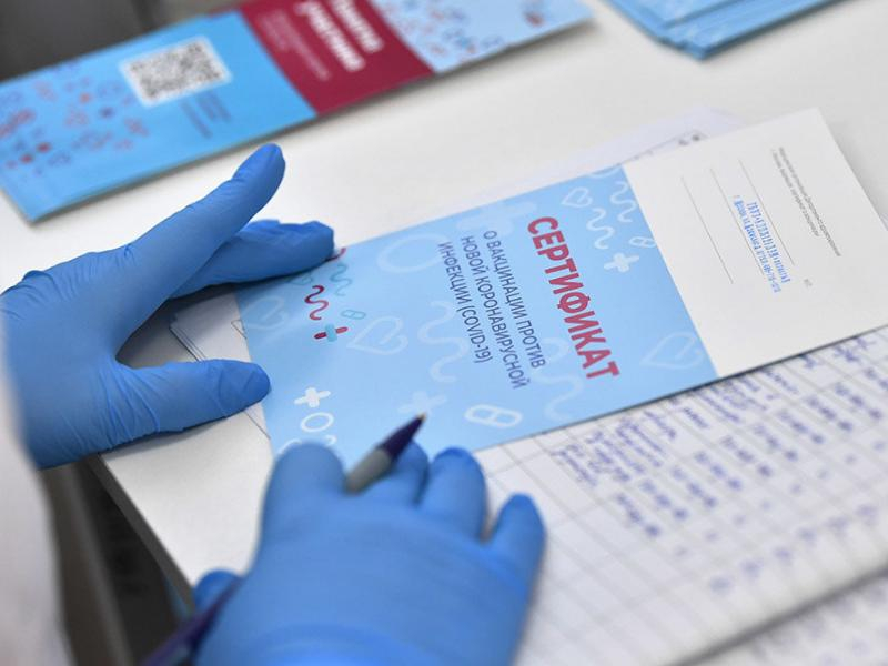 До 2-х лет тюрьмы грозит медику из Таганрога, подделавшему сертификат о вакцинации