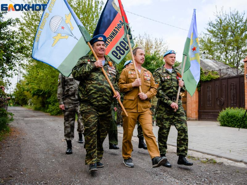 Как в Таганроге отметят День воздушно-десантных войск?