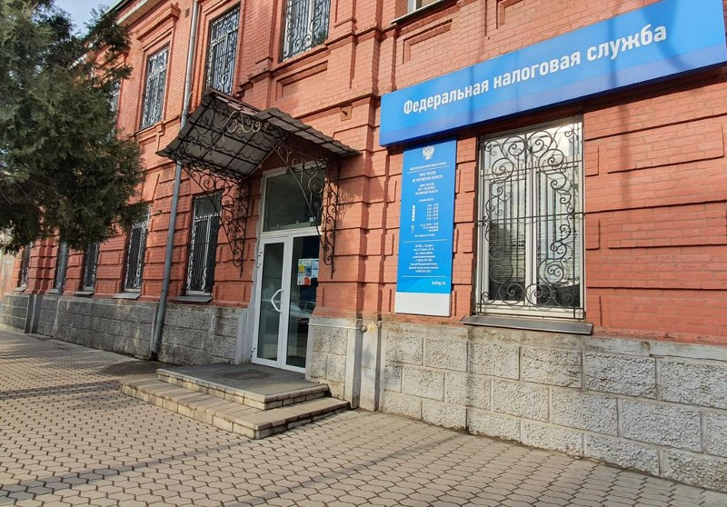 ИФНС Таганрога приглашает налогоплательщиков на онлайн семинары