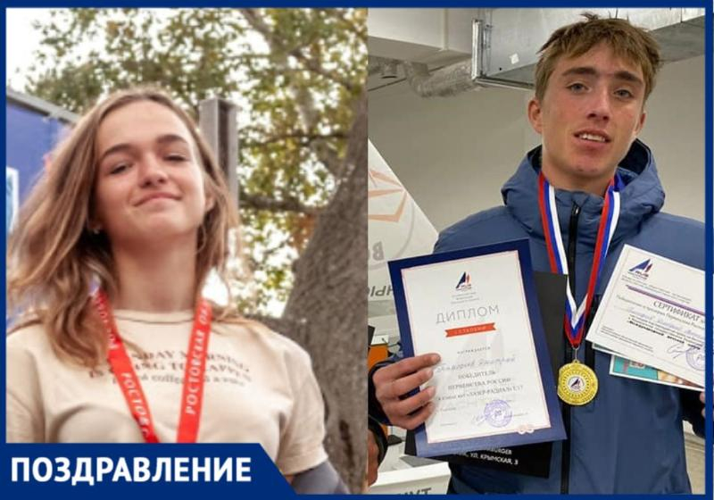 Два таганрожца стали победителями Первенства России по парусному спорту