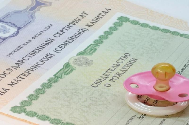 Материнский капитал на первого ребенка увеличился  на 40 тысяч рублей