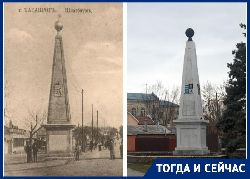 В прошлом - черта города, сейчас - неухоженный памятник: таганрогский «Шлагбаум»