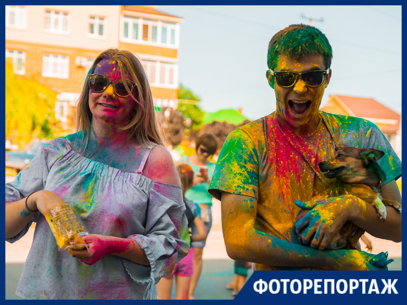 Веселый и озорной фестиваль красок прошел в Таганроге