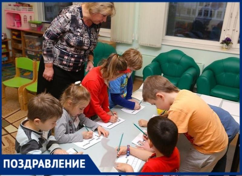 Поздравляем воспитателей Таганрога с их профессиональным праздником
